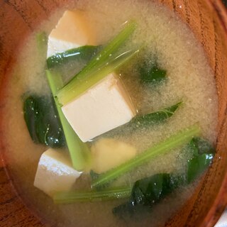 小松菜と豆腐のお味噌汁〜